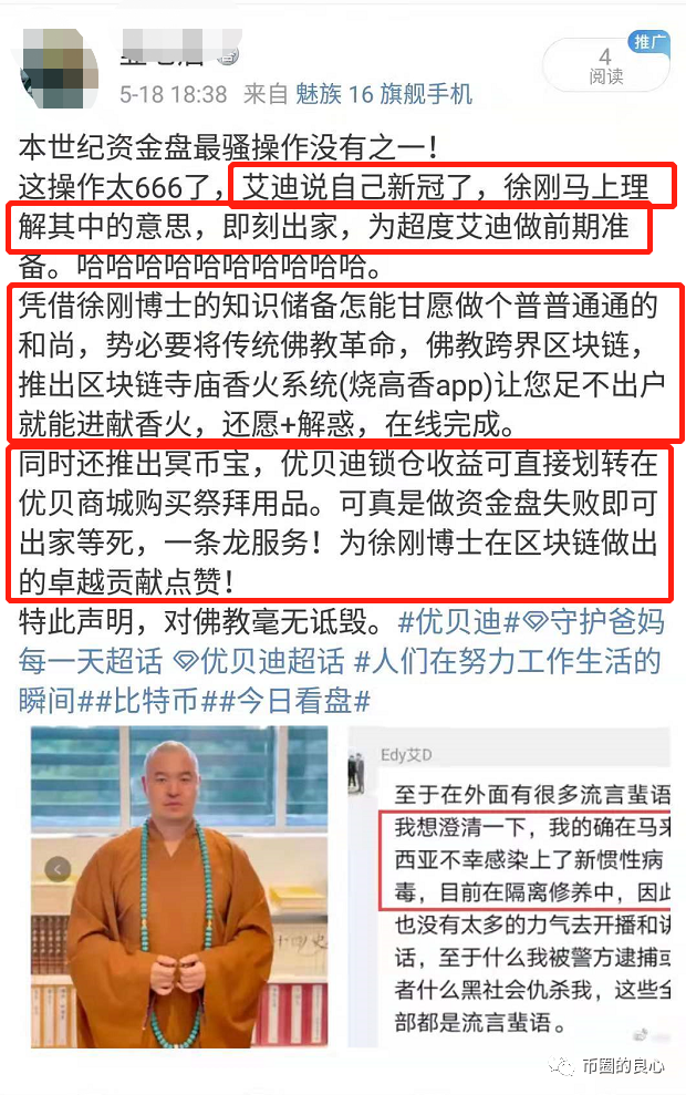 投资