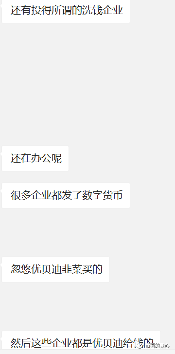 投资