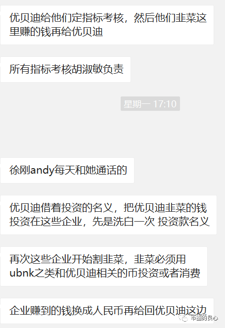 投资