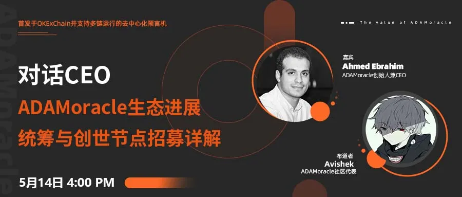 AMA
