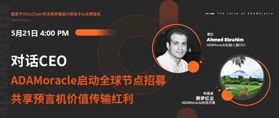 AMA