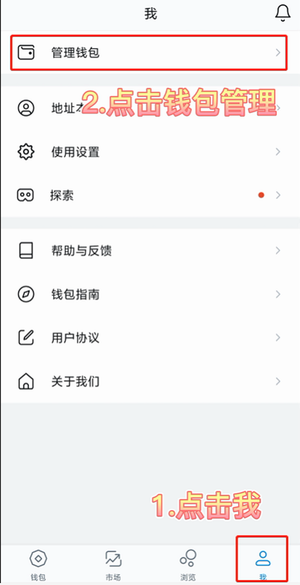 imtoken
