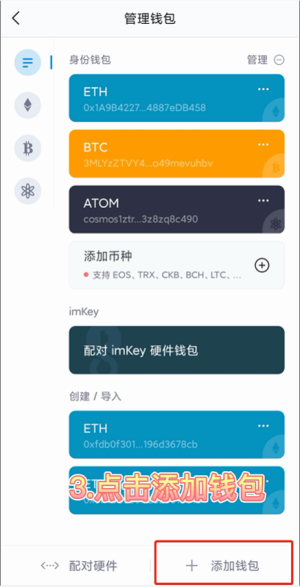 imtoken