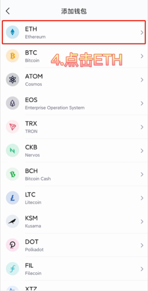 imtoken
