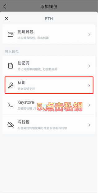 imtoken