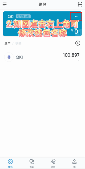 imtoken