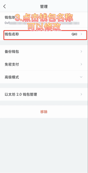 imtoken