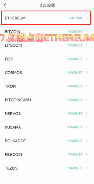 imtoken