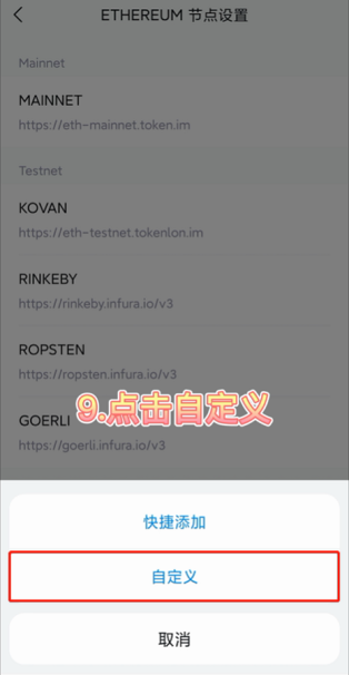 imtoken