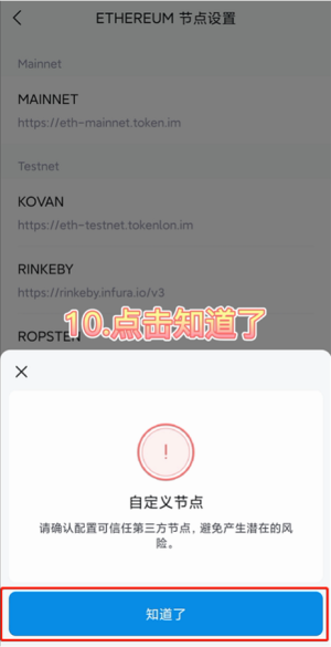imtoken