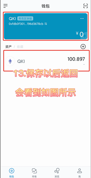 imtoken