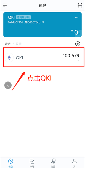 imtoken