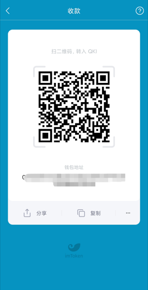 imtoken