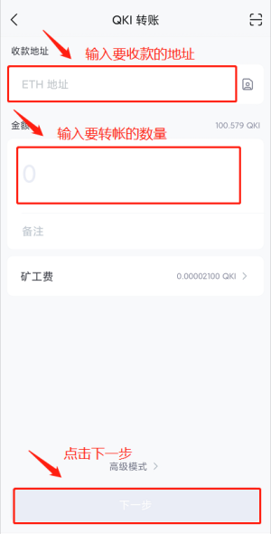imtoken