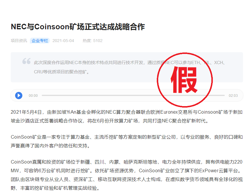 声明