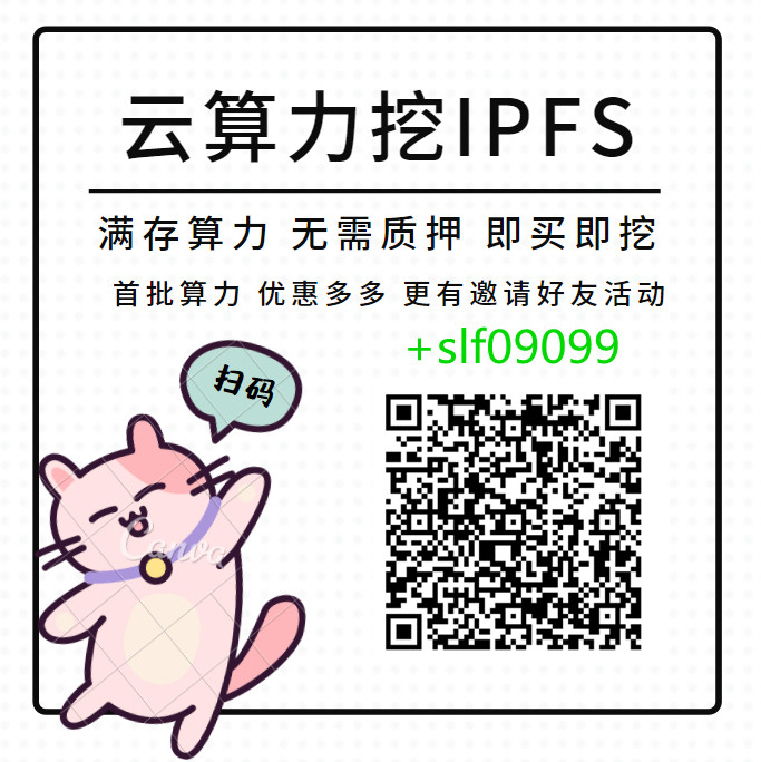 协议
