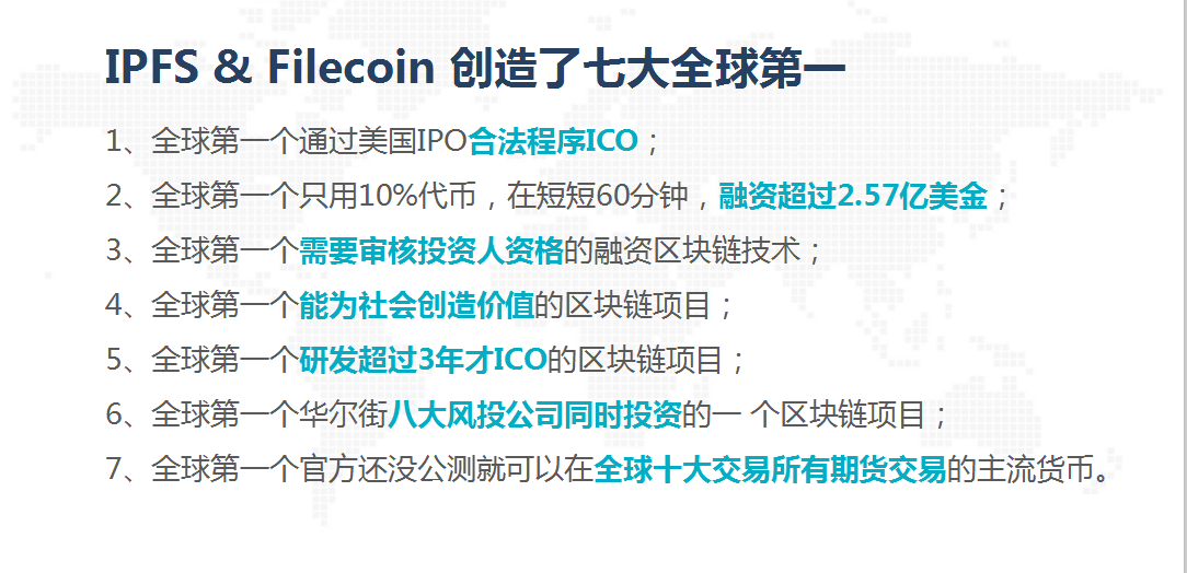 协议