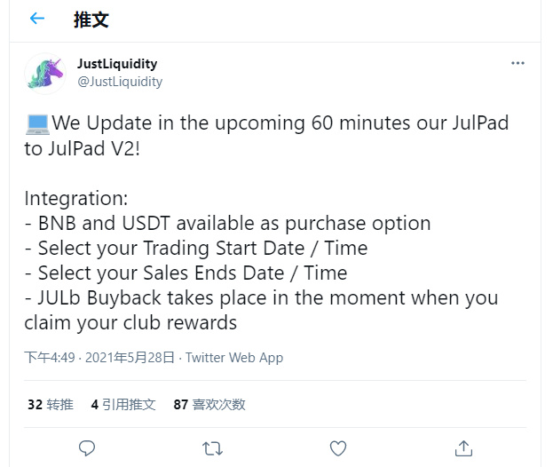 JulSwap闪电贷攻击分析及事件后续