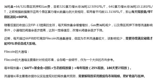 经济模型