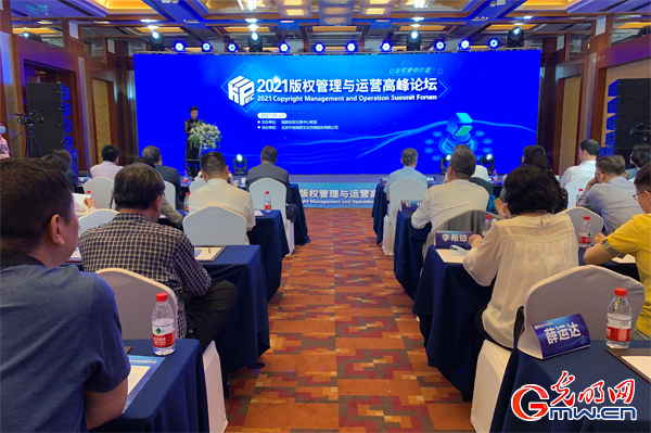 科技助力版权管理运营 构建信息全透明网络 科技助力版权管理运营 构建信息全透明网络