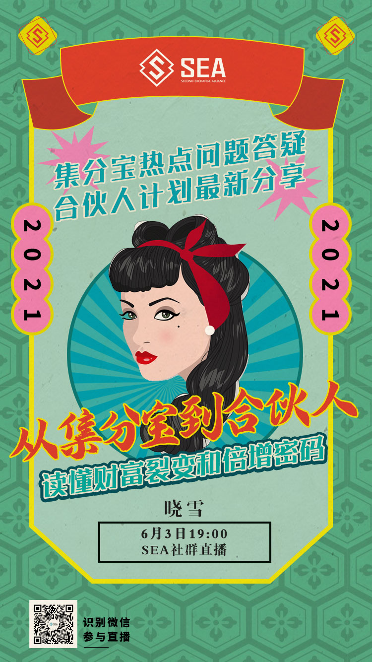 福利
