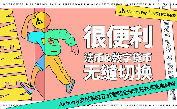 法币