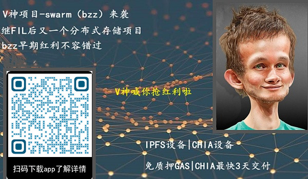 以太坊