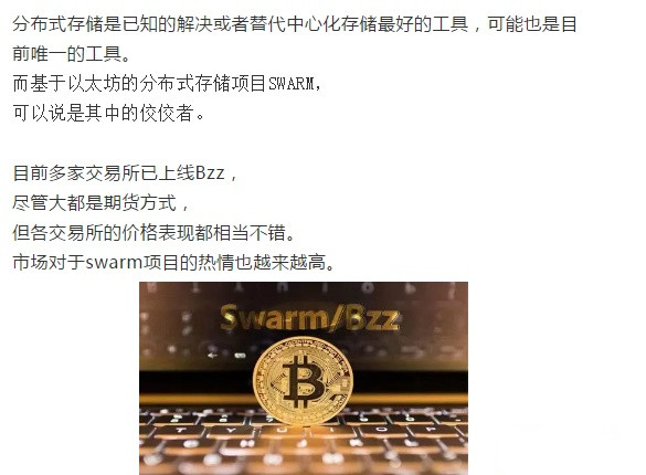 以太坊