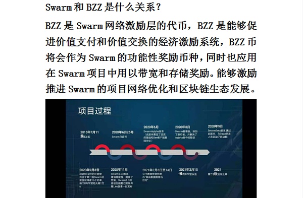 以太坊