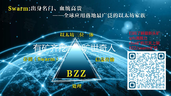 以太坊