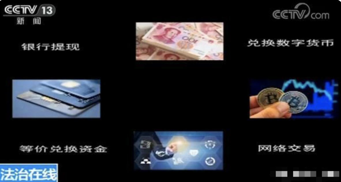 黑客