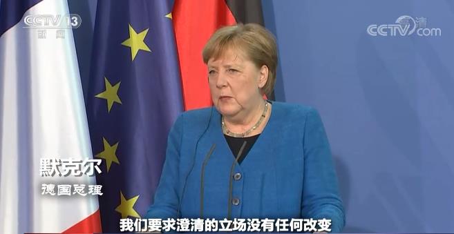 世界周刊丨美国窃听欧洲盟友 丹麦何以成为帮凶 世界周刊丨美国窃听欧洲盟友 丹麦何以成为帮凶