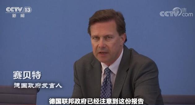 世界周刊丨美国窃听欧洲盟友 丹麦何以成为帮凶 世界周刊丨美国窃听欧洲盟友 丹麦何以成为帮凶