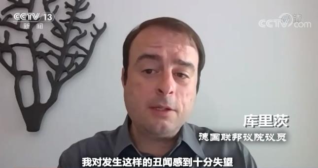 世界周刊丨美国窃听欧洲盟友 丹麦何以成为帮凶 世界周刊丨美国窃听欧洲盟友 丹麦何以成为帮凶