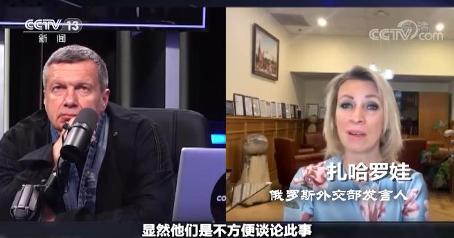 世界周刊丨美国窃听欧洲盟友 丹麦何以成为帮凶 世界周刊丨美国窃听欧洲盟友 丹麦何以成为帮凶