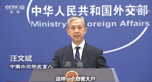世界周刊丨美国窃听欧洲盟友 丹麦何以成为帮凶 世界周刊丨美国窃听欧洲盟友 丹麦何以成为帮凶