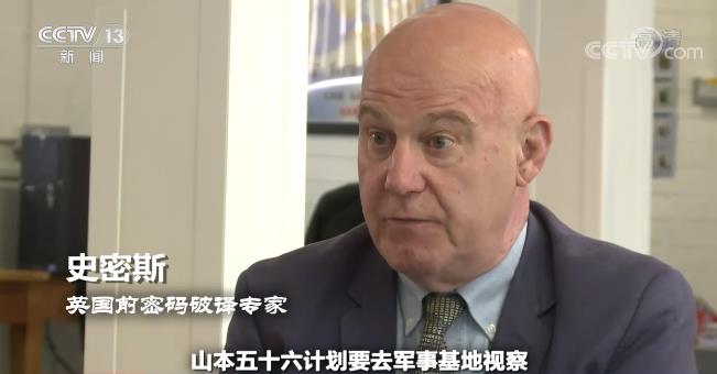 世界周刊丨美国窃听欧洲盟友 丹麦何以成为帮凶 世界周刊丨美国窃听欧洲盟友 丹麦何以成为帮凶