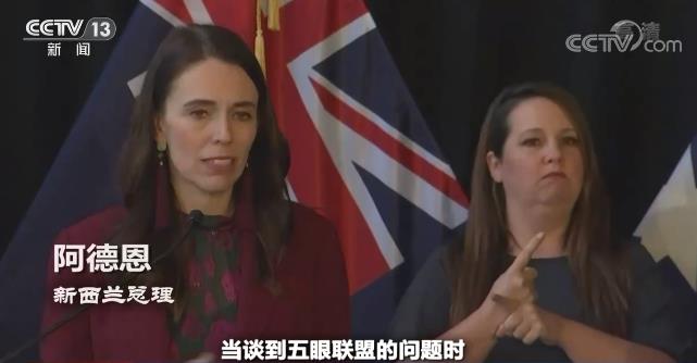 世界周刊丨美国窃听欧洲盟友 丹麦何以成为帮凶 世界周刊丨美国窃听欧洲盟友 丹麦何以成为帮凶