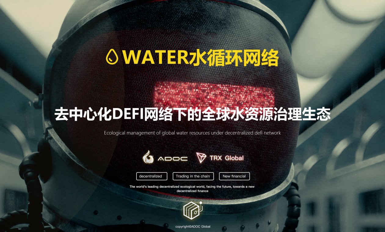 网络