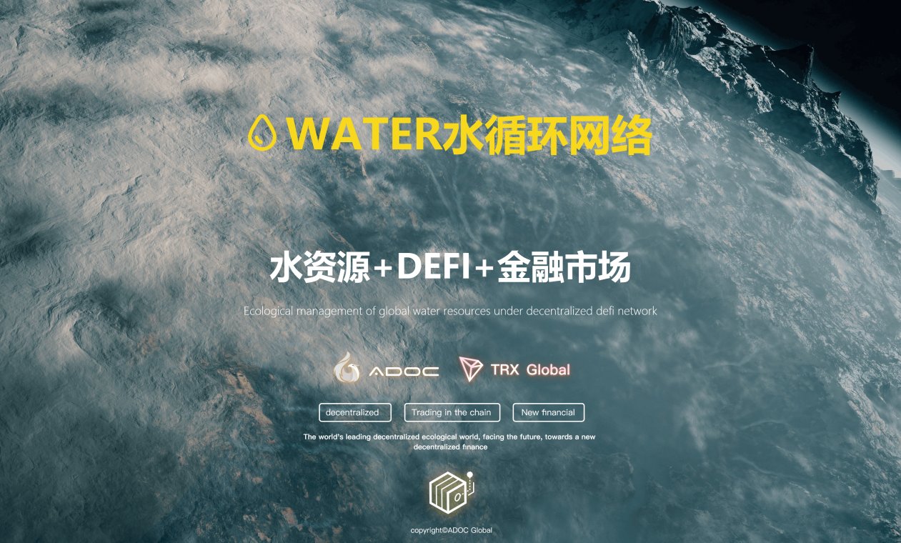 网络