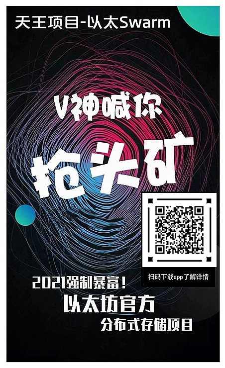 谷歌