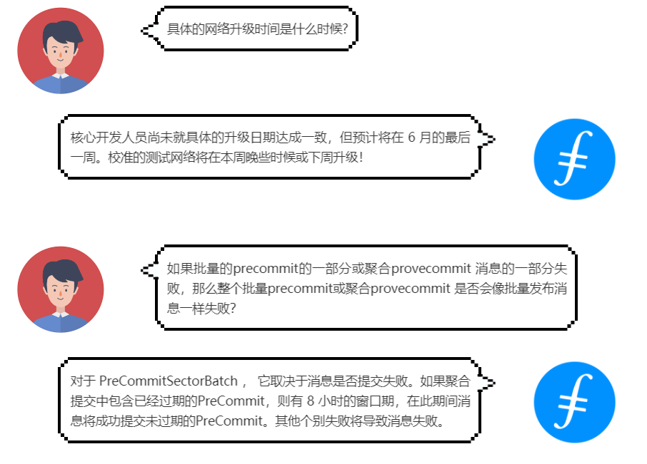 FILECOIN