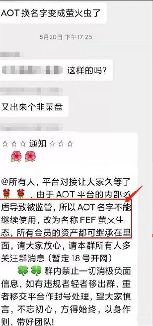 慈善币