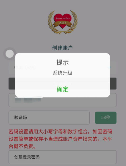 慈善币