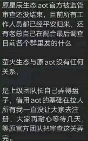 慈善币