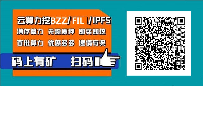 网络