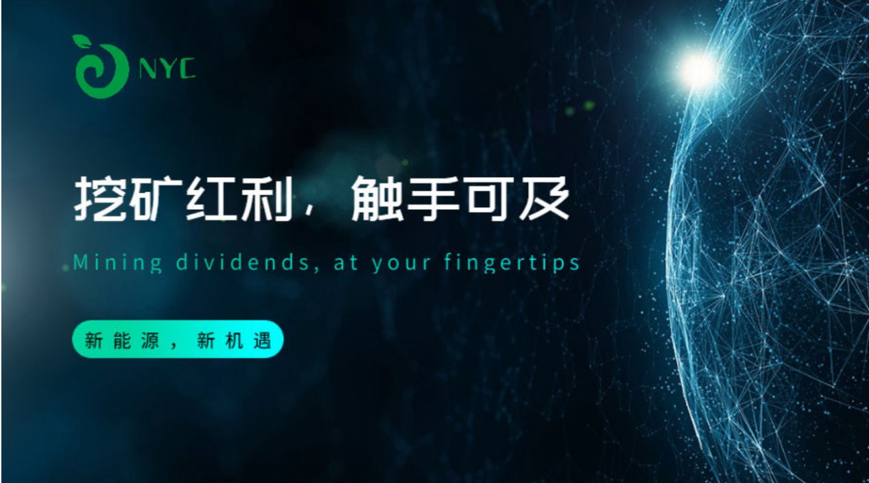 能源