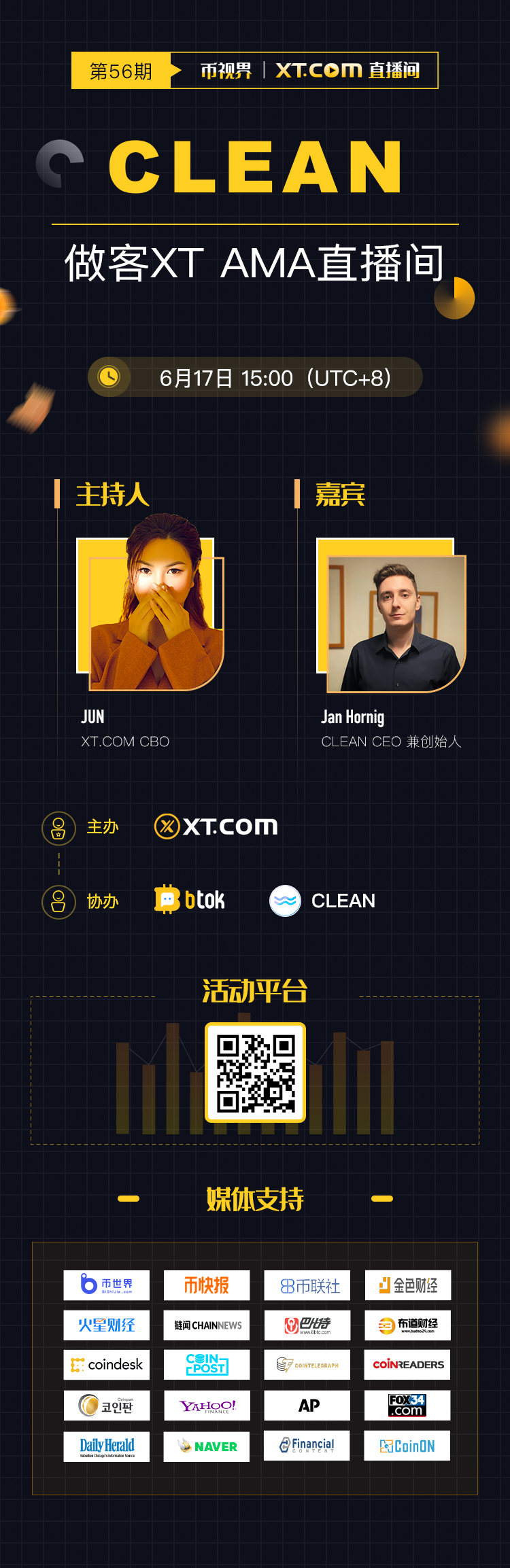 AMA