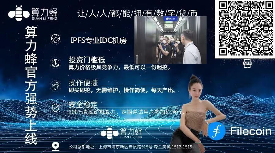 挖矿