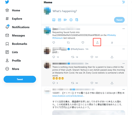 钱包